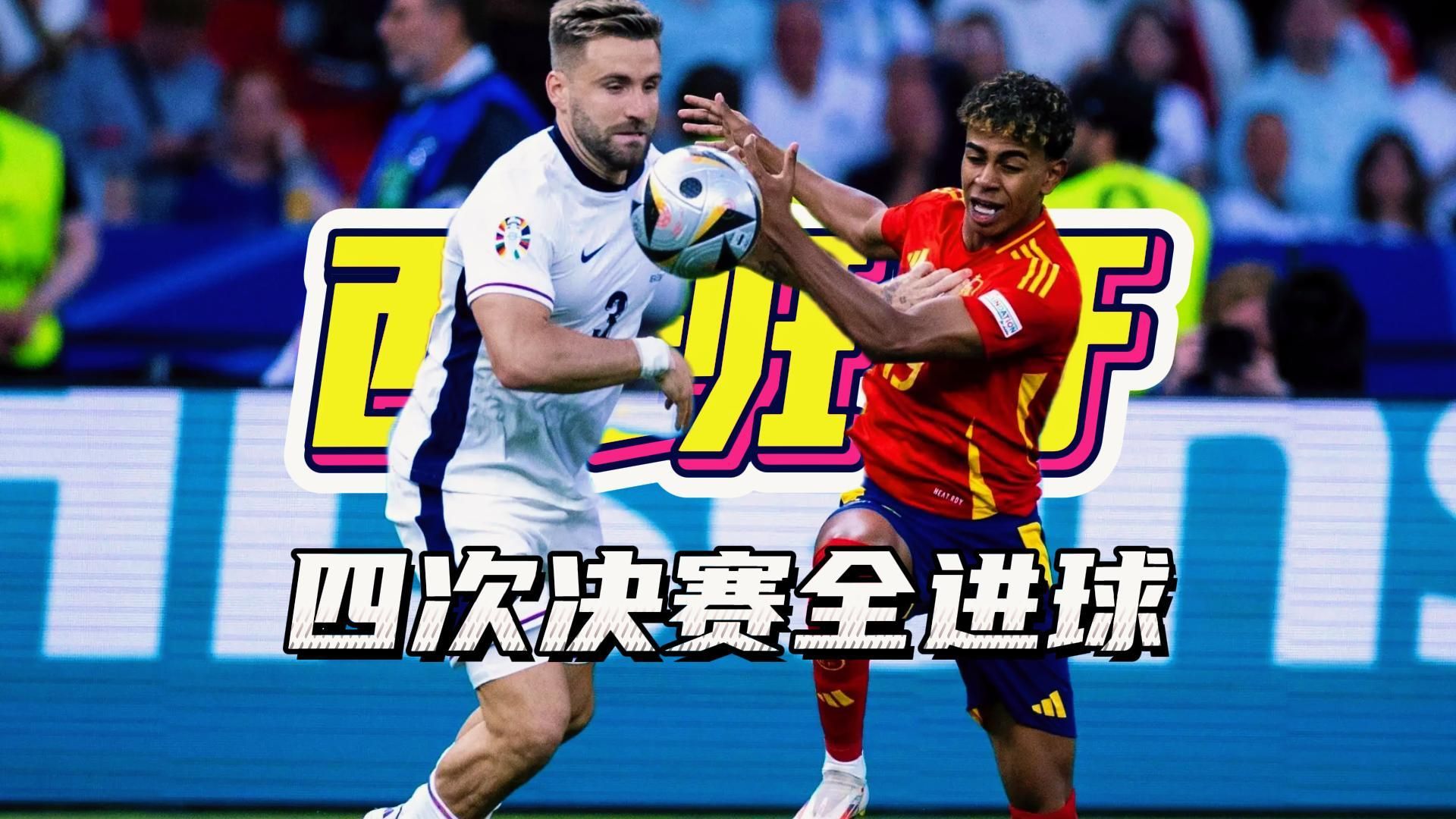 爱游戏app下载-西班牙俱乐部在国际赛事中赢得大捷(西班牙俱乐部在国际赛事中赢得大捷的原因)