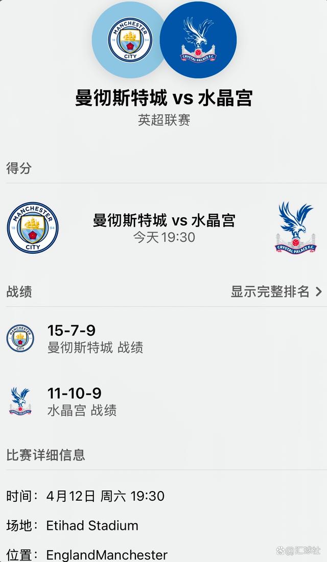 爱游戏登录-水晶宫主场大胜，一举升至积分榜前列的简单介绍