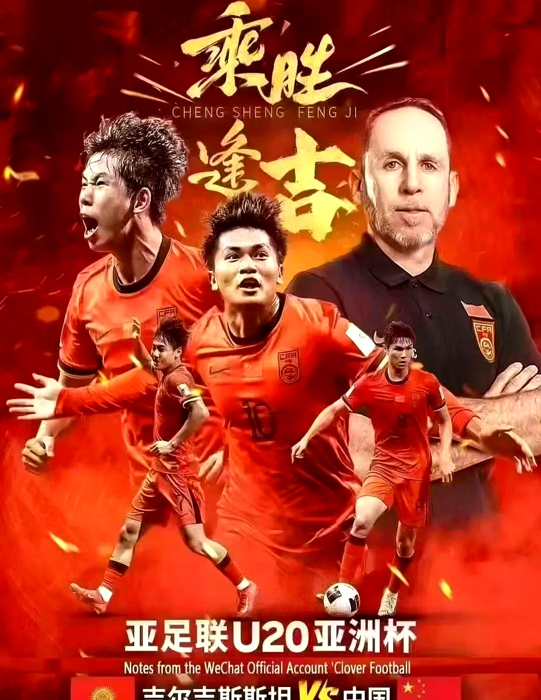 爱游戏-关于伤愈归来球员大爆发，助力球队获得重要胜利！的信息