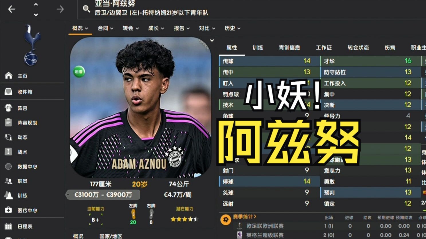 包含球场硬汉!门兴格拉德巴赫坚苦拼搏的词条 包含球场硬汉!门兴格拉德巴赫坚苦拼搏的词条