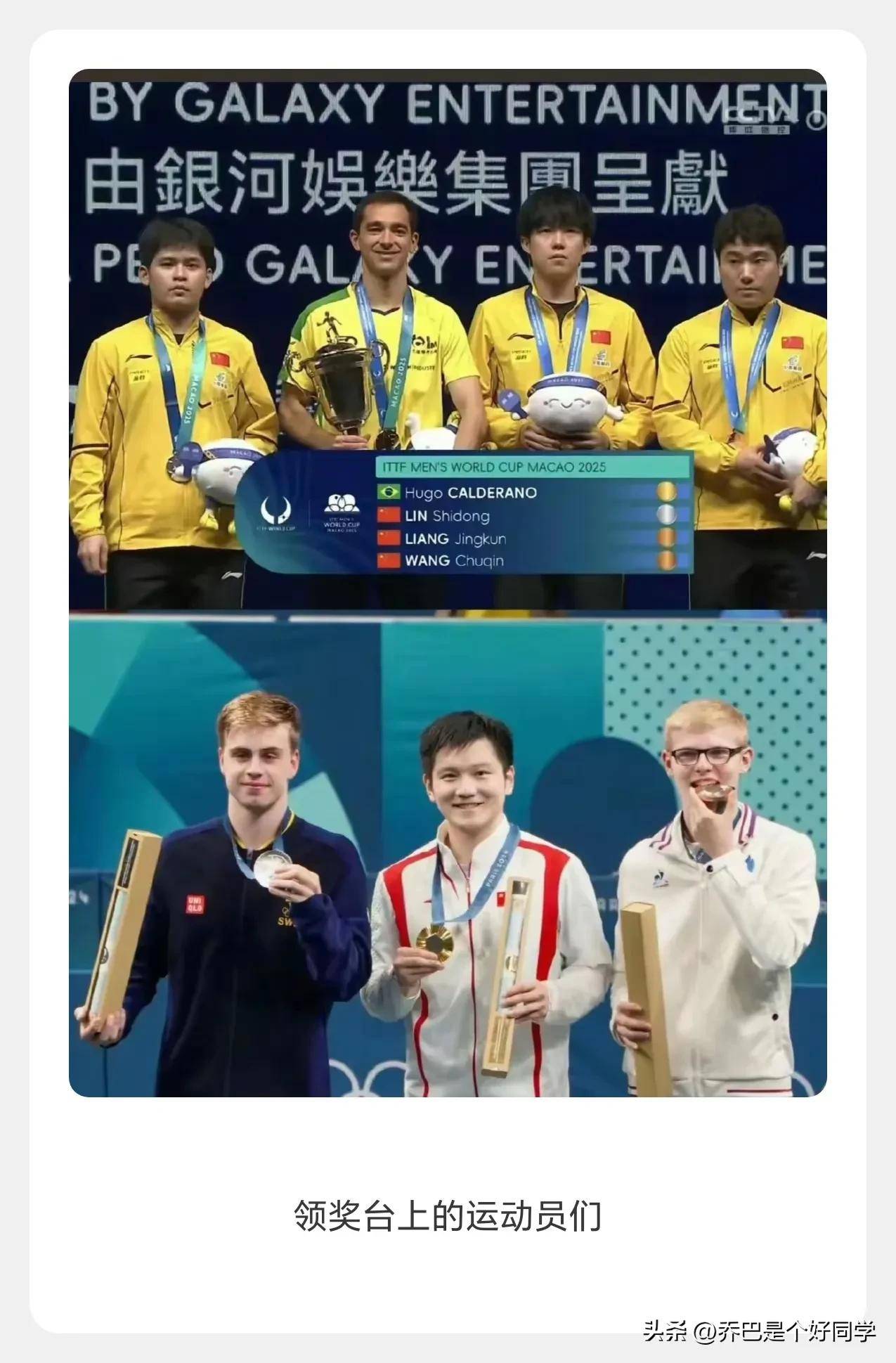 关于巴西联赛精彩继续,冠军归属悬念重重的信息 关于巴西联赛精彩继续,冠军归属悬念重重的信息