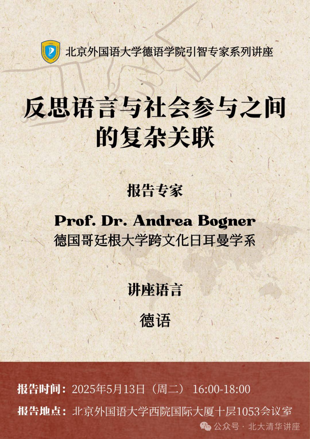 爱游戏官网入口-哥廷根队一场失利，反思不足