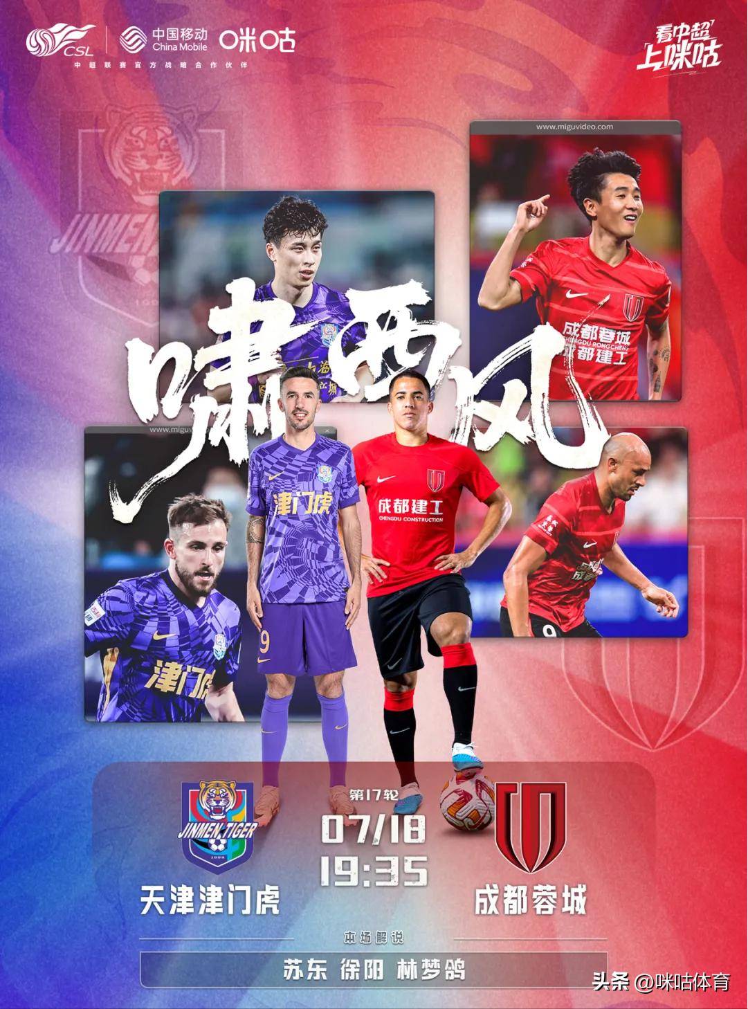 爱游戏体育链接-时光飞逝，球队与球队之间的对决依旧激情满怀！的简单介绍