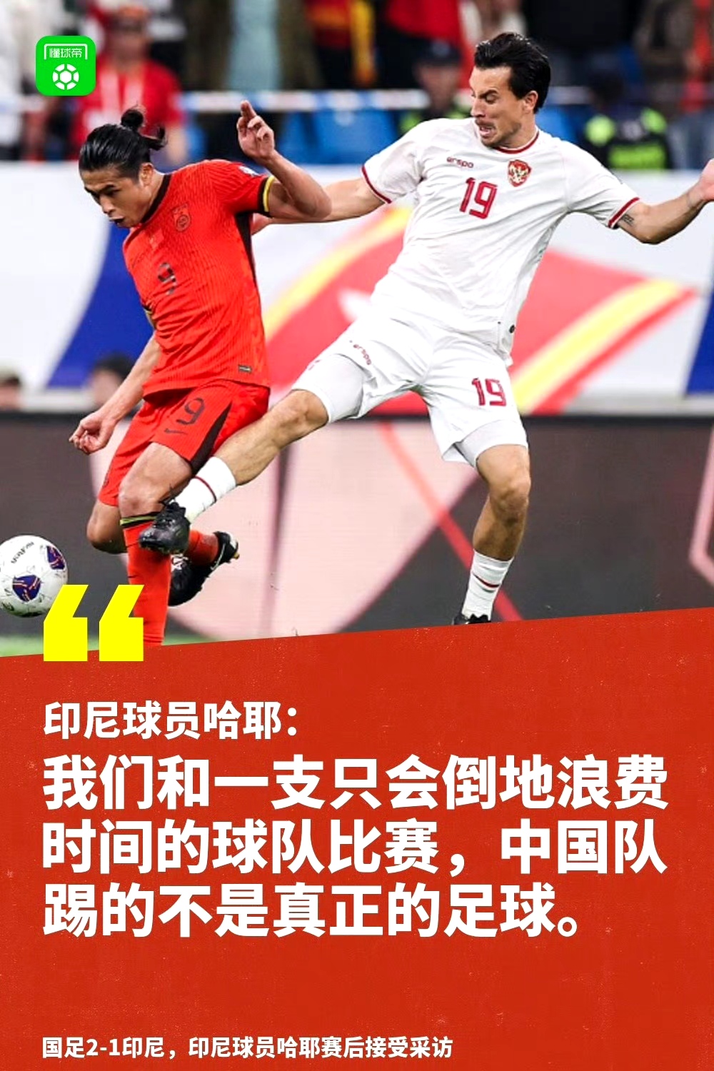 时光飞逝,球队与球队之间的对决依旧激情满怀!的简单介绍 时光飞逝,球队与球队之间的对决依旧激情满怀!的简单介绍