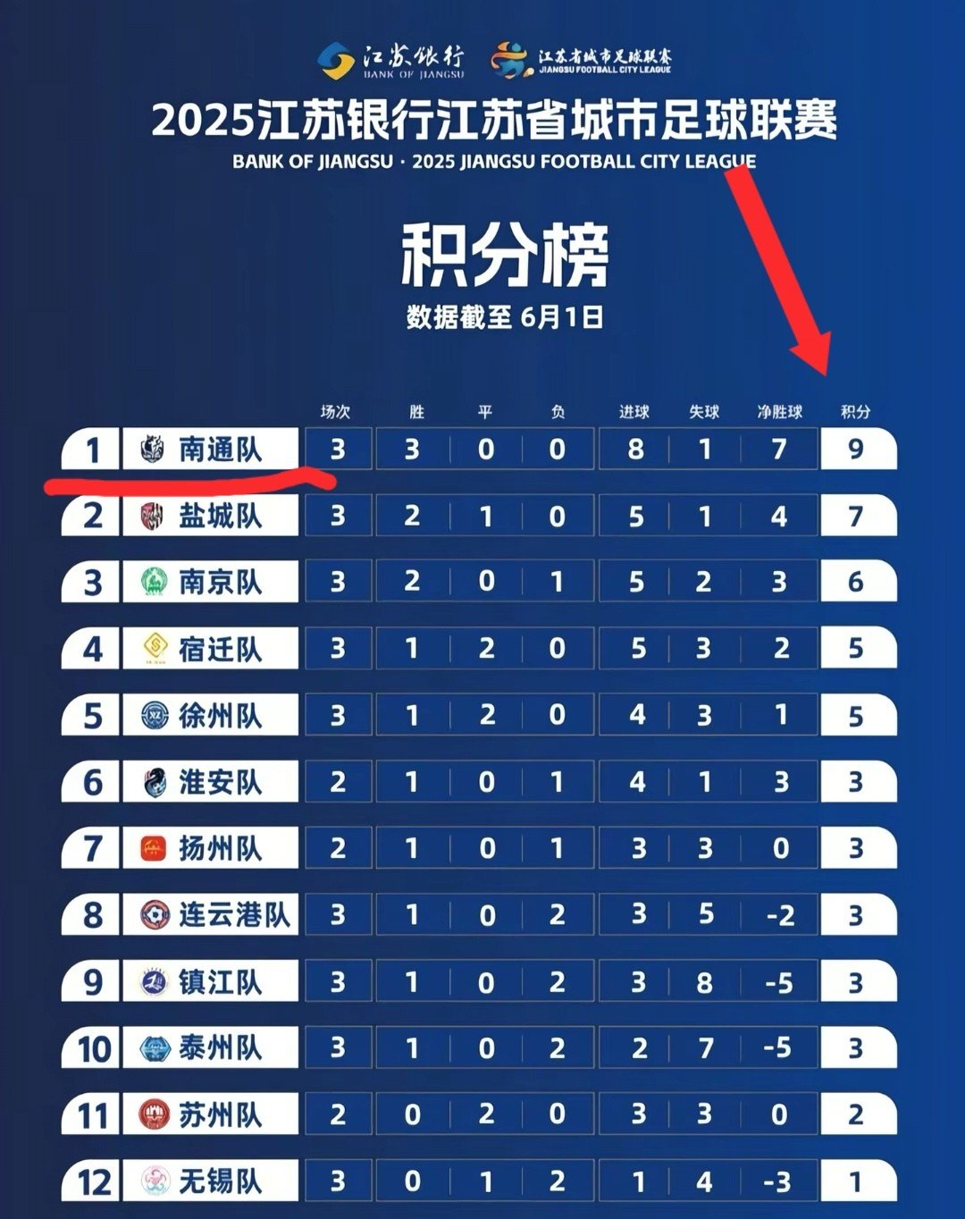 爱游戏体育下载-包含球队实力对比，比赛或生变数的词条