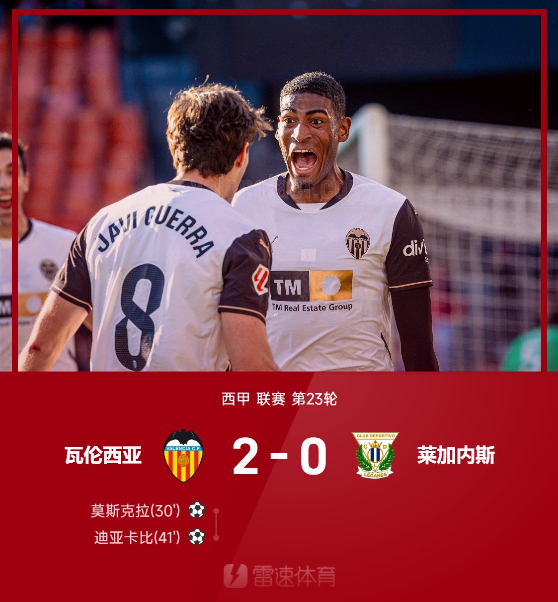 爱游戏体育地址-马蒂诺梅开二度，利物浦轻取罗马