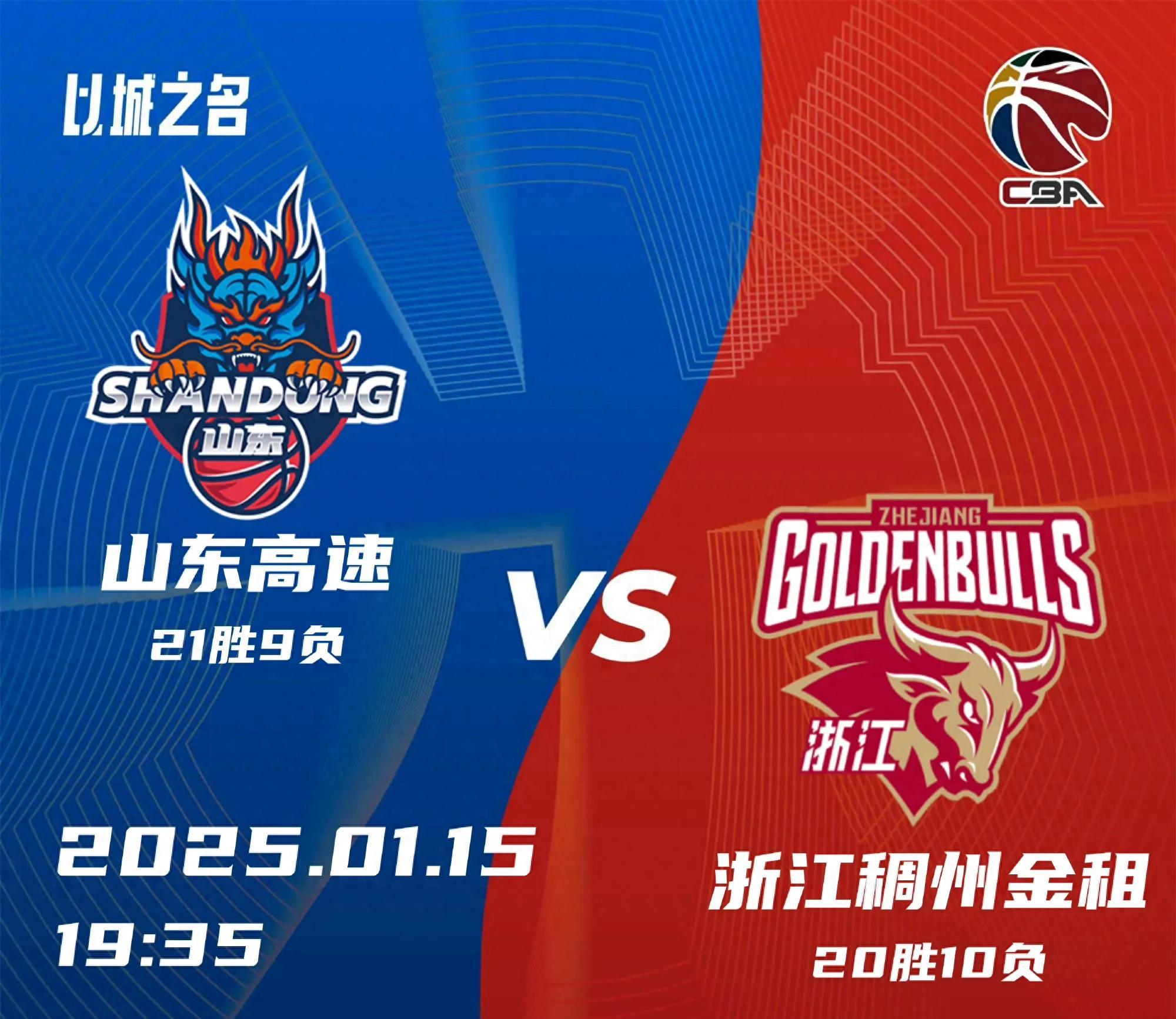 包含山东队全队士气高涨，谨防出现失误的词条