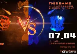 爱游戏登录-青岛市九大战胜丽江火凤凰，战绩突出