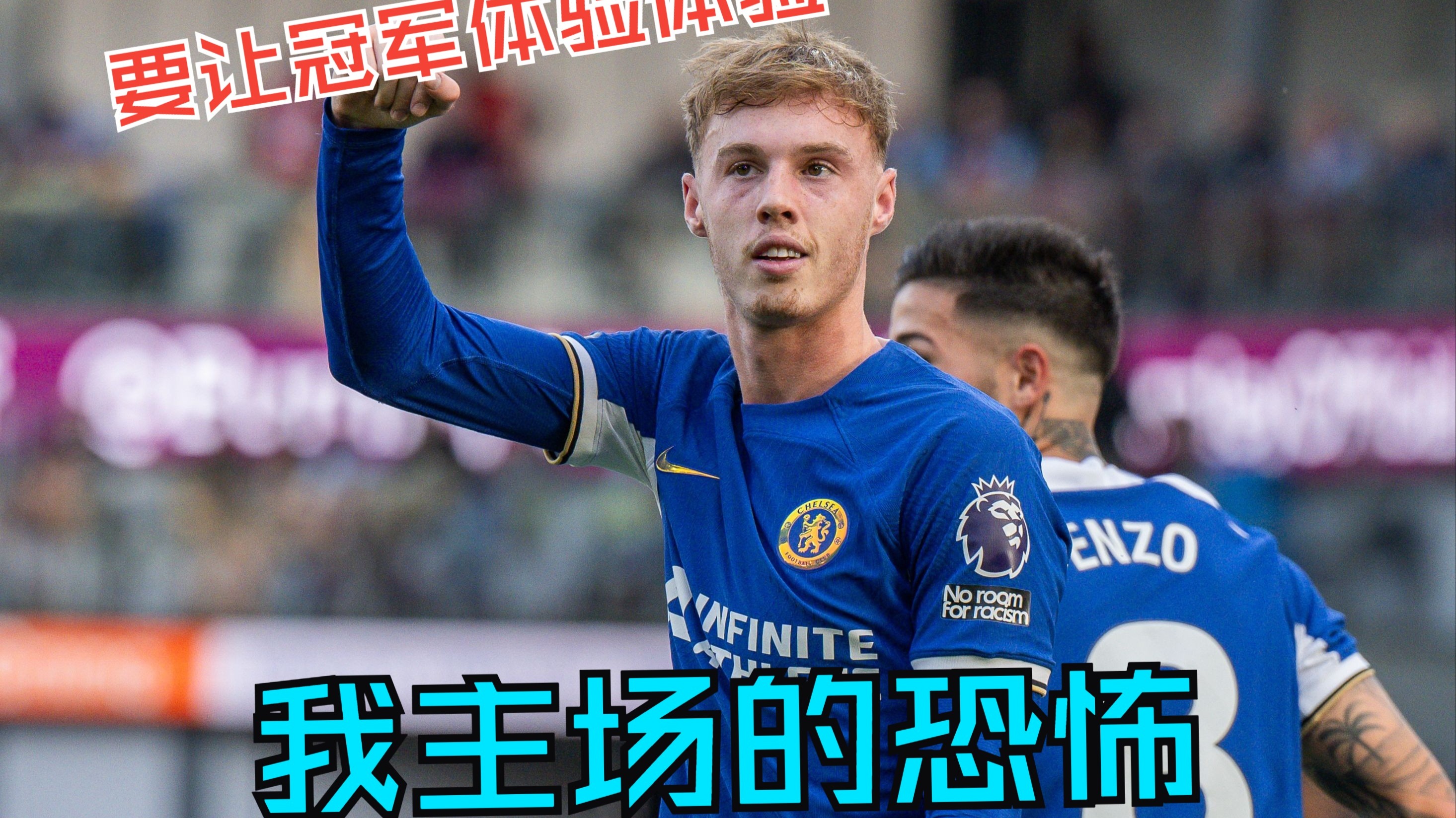 伯恩利主场大胜切尔西,弃绝保级压力的简单介绍 伯恩利主场大胜切尔西,弃绝保级压力的简单介绍