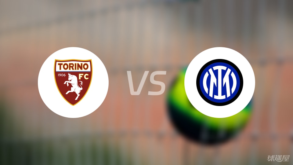爱游戏登录-都灵主场战平，球队状态回暖的简单介绍