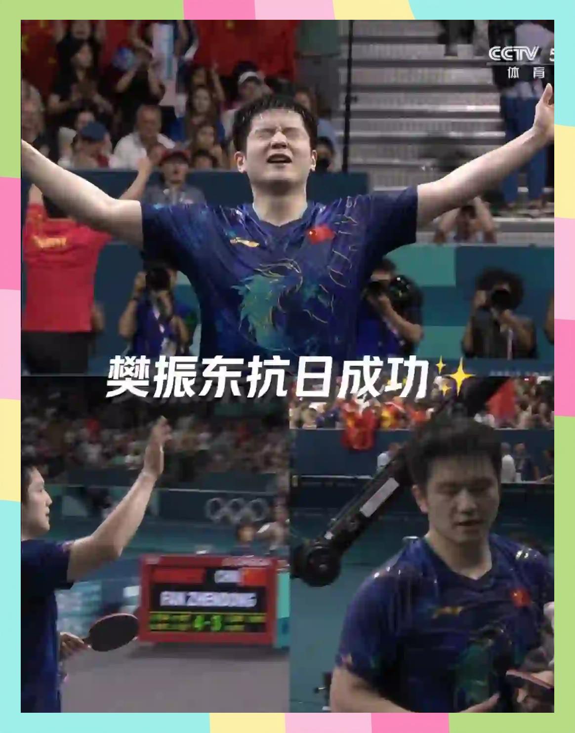 爱游戏体育平台-关于国家队比赛惊心动魄，战胜强敌获得胜利的信息