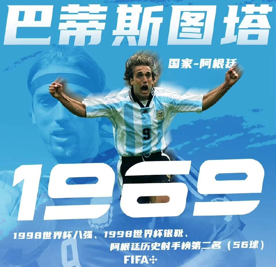 足球风云人物出现，引发球队训练热情的简单介绍