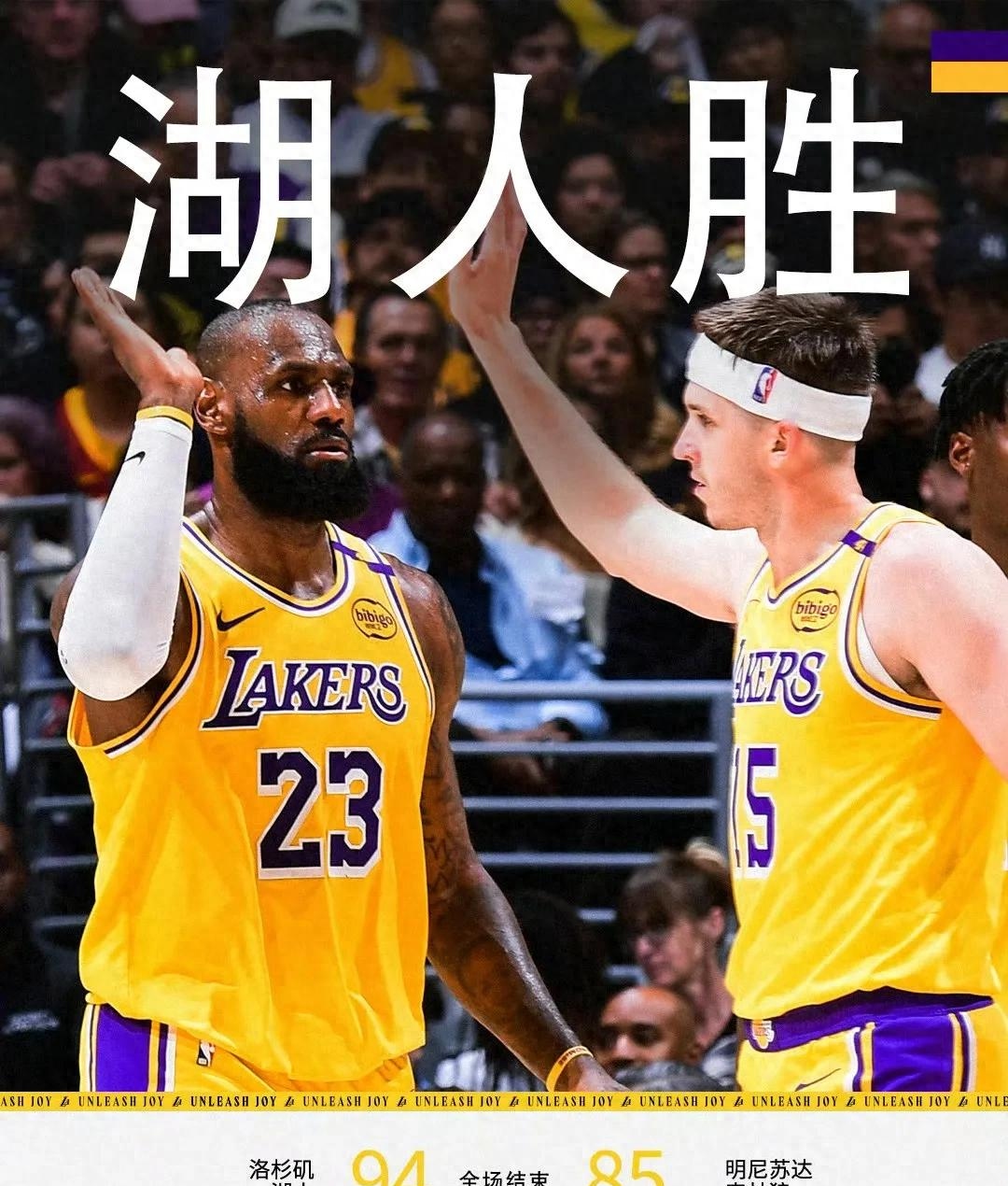 爱游戏亚洲官网-太阳惊险战胜湖人，成功捍卫主场