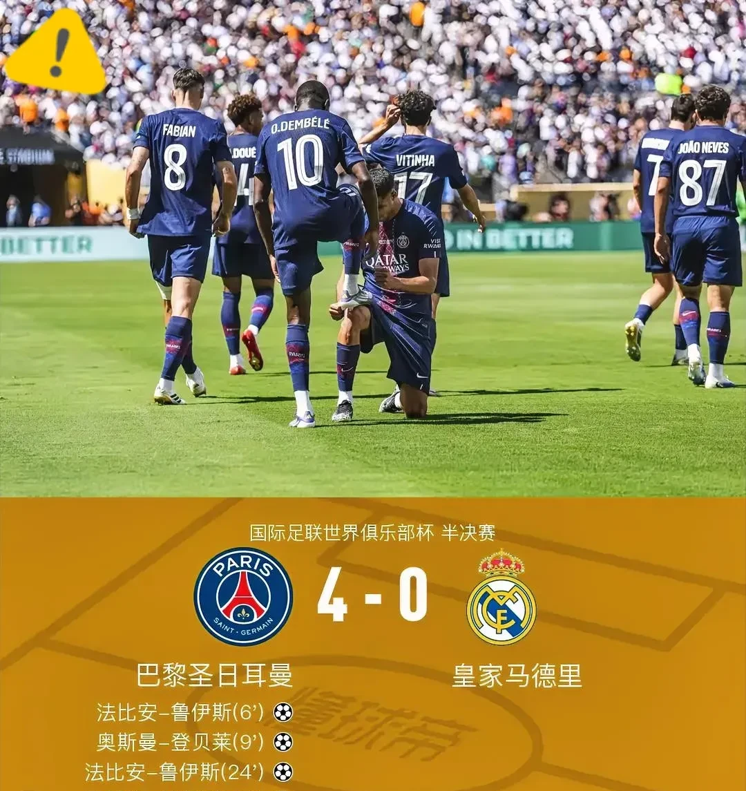 爱游戏官网-法国队主场击败波斯尼亚，实现了一场横扫胜利