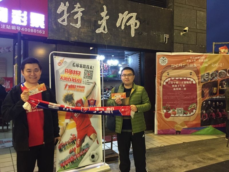 杭州绿城警惕平局之风，备战重庆力帆的简单介绍