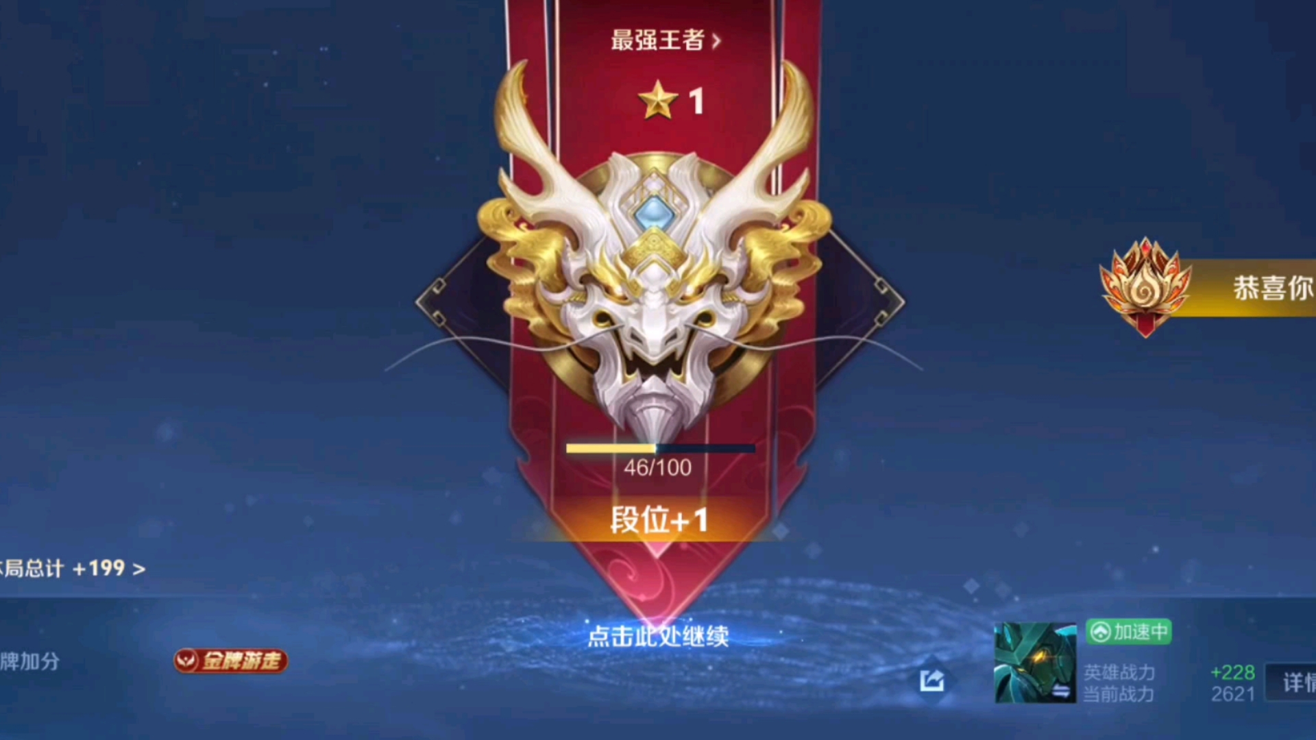 晋级赛圈之门,谁能成功晋级?的简单介绍 晋级赛圈之门,谁能成功晋级?的简单介绍