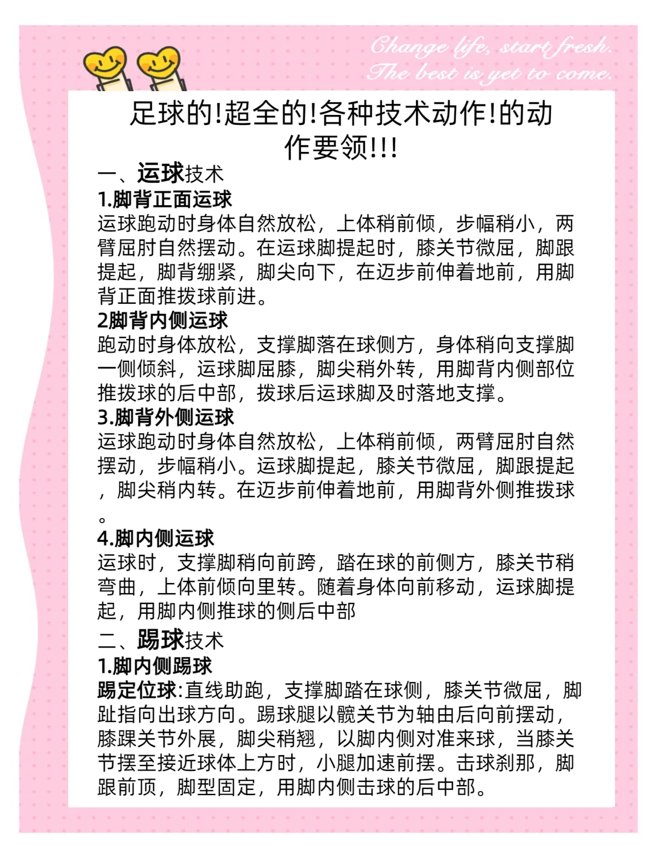 爱游戏网页版-中文足球联赛精彩打法引爆体育圈