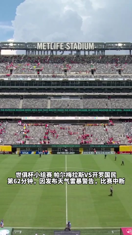 爱游戏官网-莱比锡红牛主场遭受惨败，输球对手上升至第三名的简单介绍