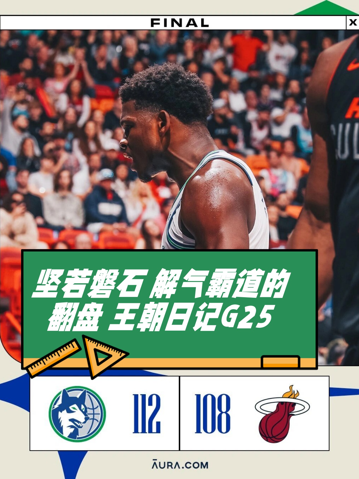 狼队客场作战迅速反击,突破对手防线取得胜利的简单介绍 狼队客场作战迅速反击,突破对手防线取得胜利的简单介绍