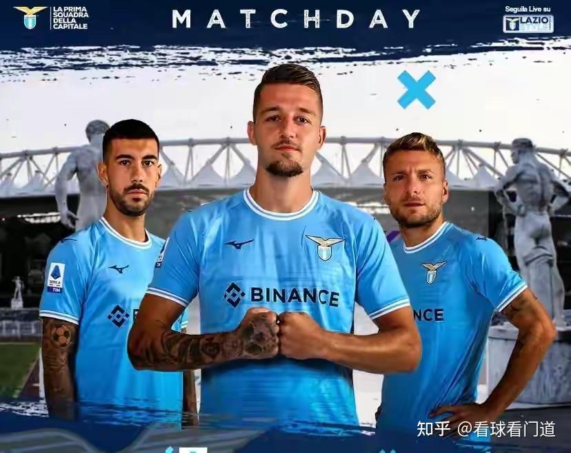 拉齐奥主场告负,新援还需时间磨合的简单介绍 拉齐奥主场告负,新援还需时间磨合的简单介绍