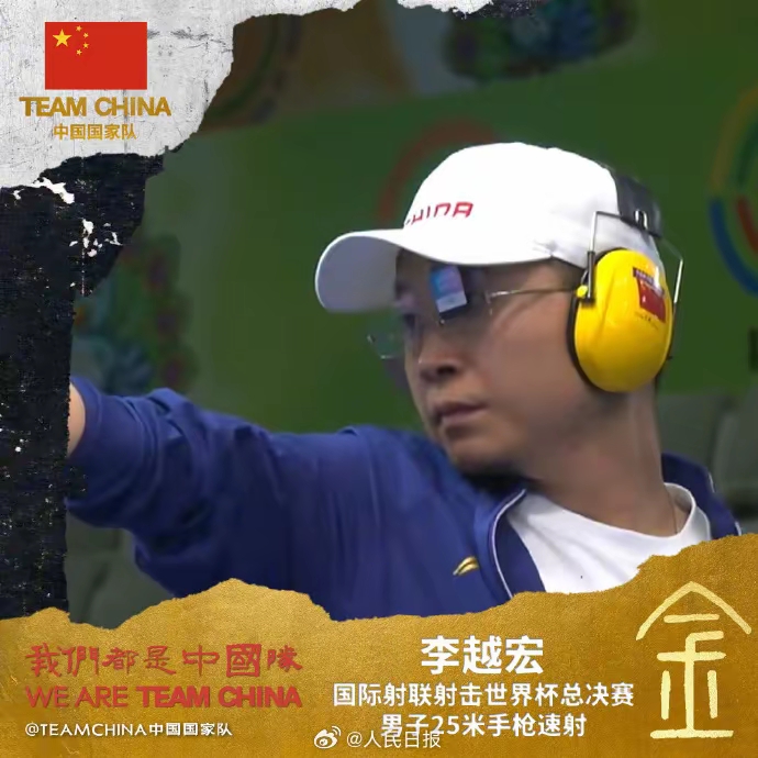 爱游戏官网网页版入口-印度射击选手勇夺金牌，刷新个人纪录的简单介绍