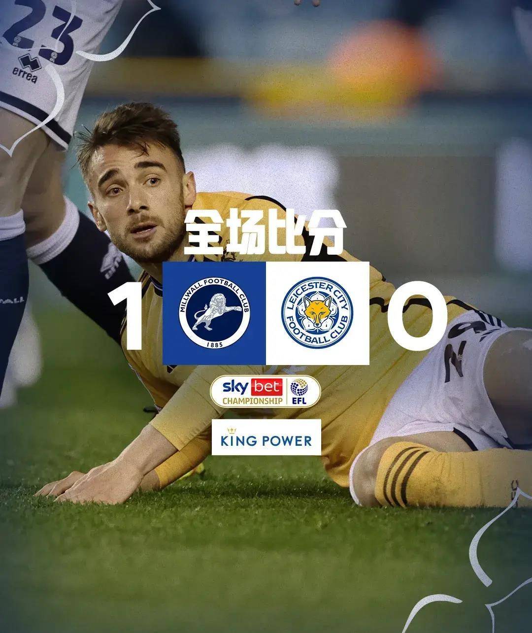 爱游戏在线登录-莱斯特城战胜米尔沃尔，提升排名的简单介绍