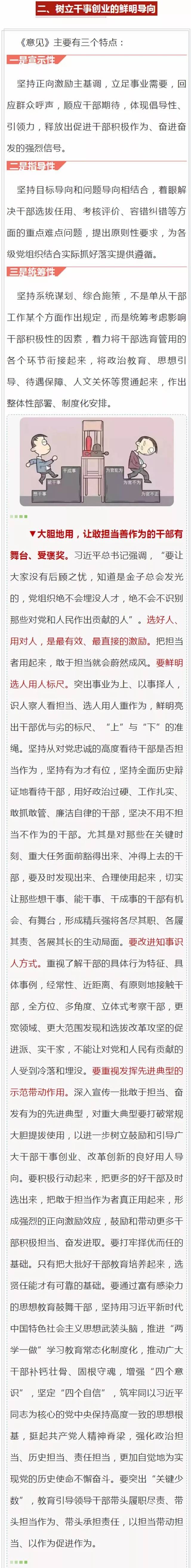 包含赢得关键中求元犯的上演，决胜靠切不舍的词条